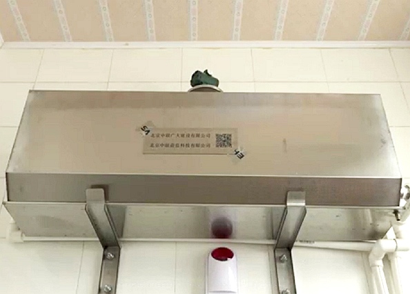 环保生态除味器(卫生间) 环保生态除味器(卫生间)